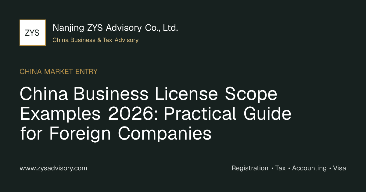 ZYS Advisory guide to China business license scope examples for foreign companies