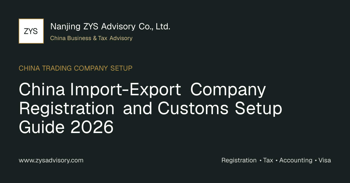 ZYS Advisory 2026 guide to China import-export company registration and customs setup
