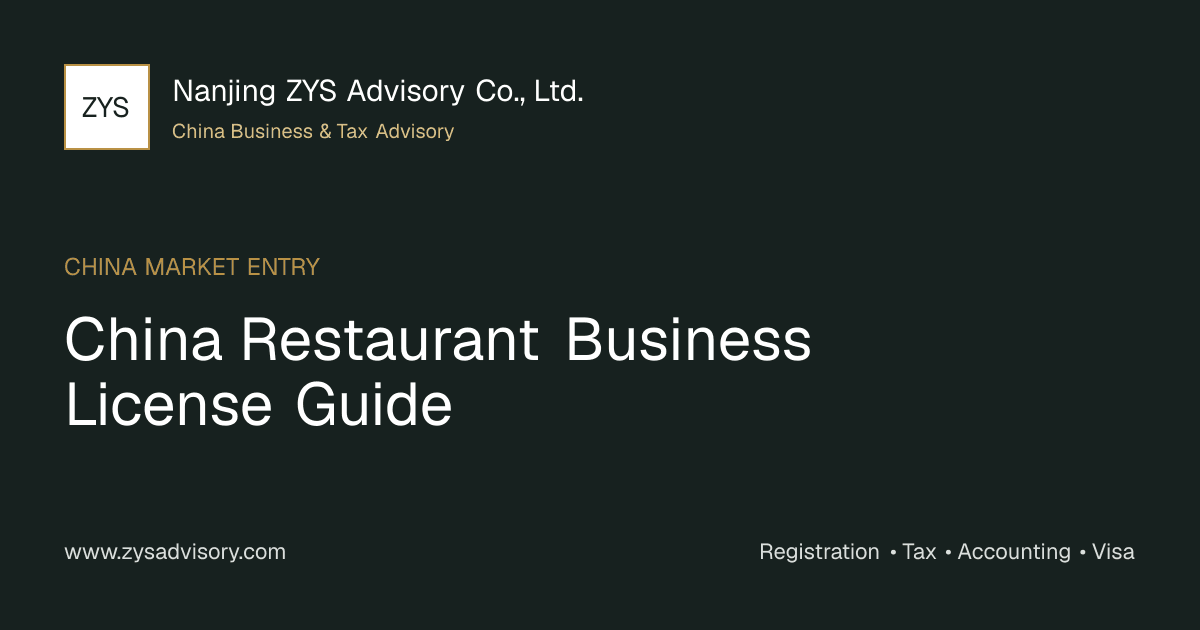 ZYS Advisory guide image for China Restaurant Business License Guide covering China Restaurant Business License Guide and China business compliance