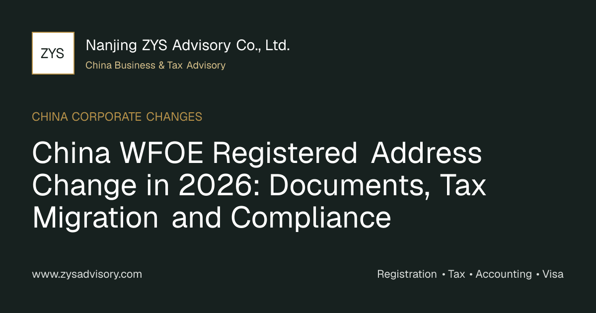 China WFOE registered address change workflow for premises registration tax migration banking and licences