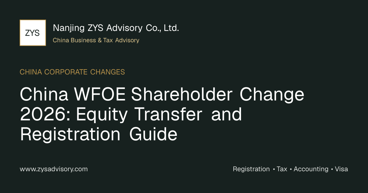 China WFOE shareholder change and equity transfer process for foreign investors in 2026