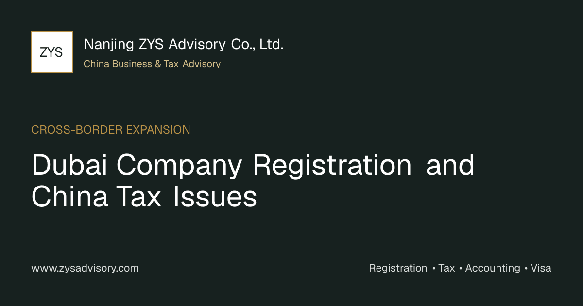 ZYS Advisory guide image for Dubai Company Registration and China Tax Issues covering Dubai Company Registration and China Tax Issues and China business compliance