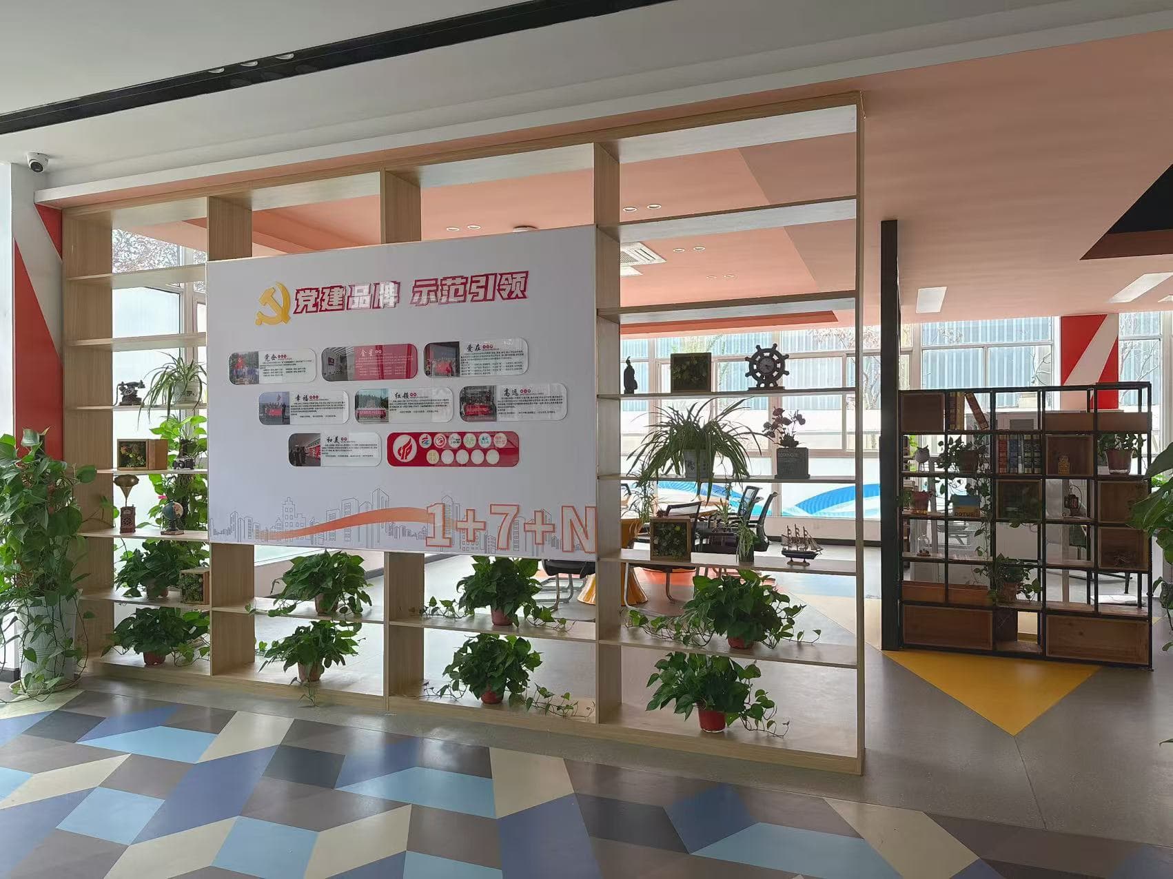ZYS Advisory corporate display area