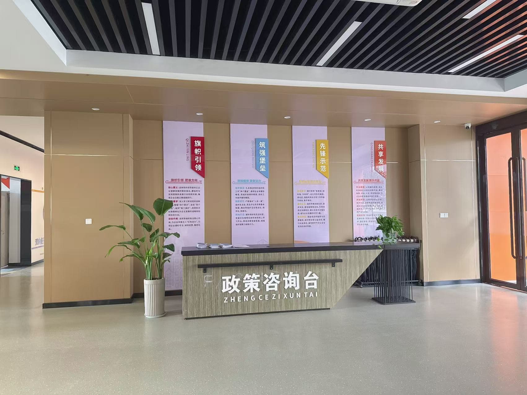 Advisory desk with China policy and corporate service documents